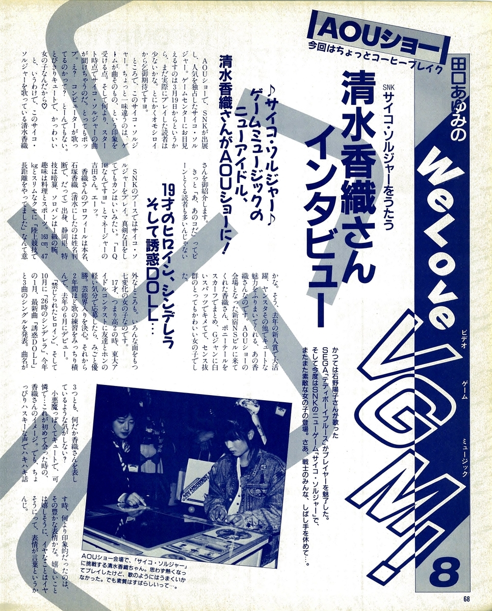 f:id:ZBL-rajiame:20220409115229j:plain