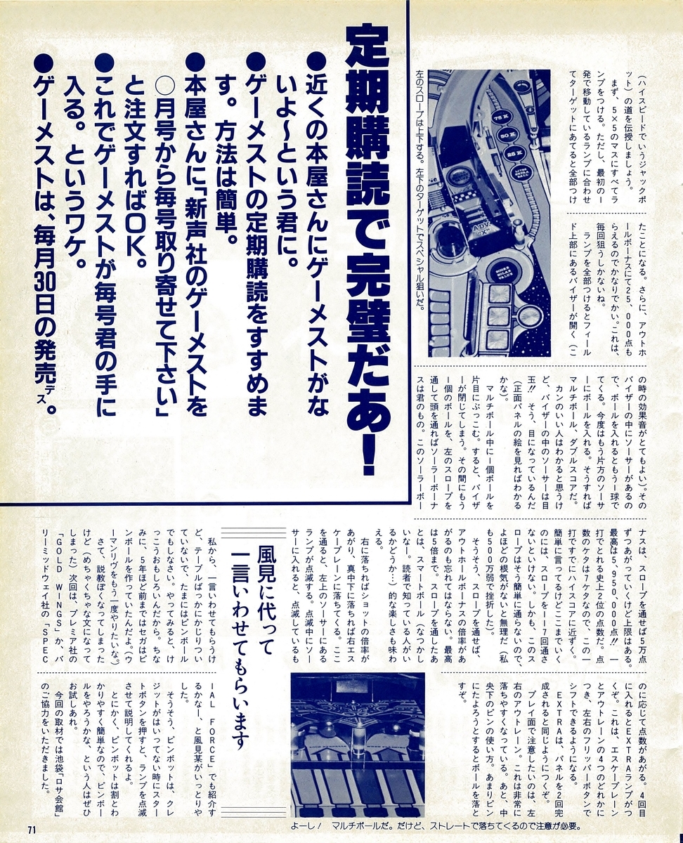 f:id:ZBL-rajiame:20220409115331j:plain