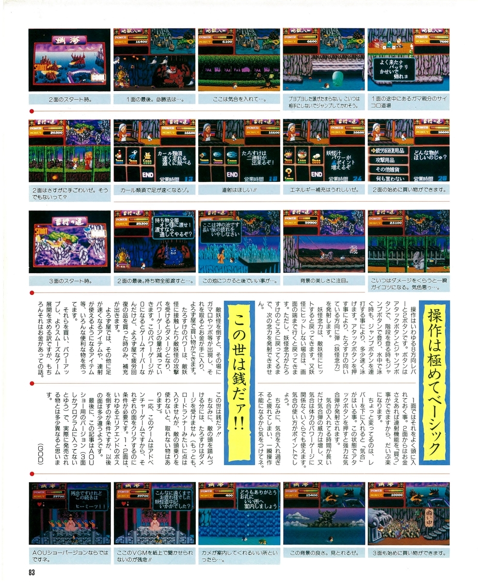 f:id:ZBL-rajiame:20220409115855j:plain