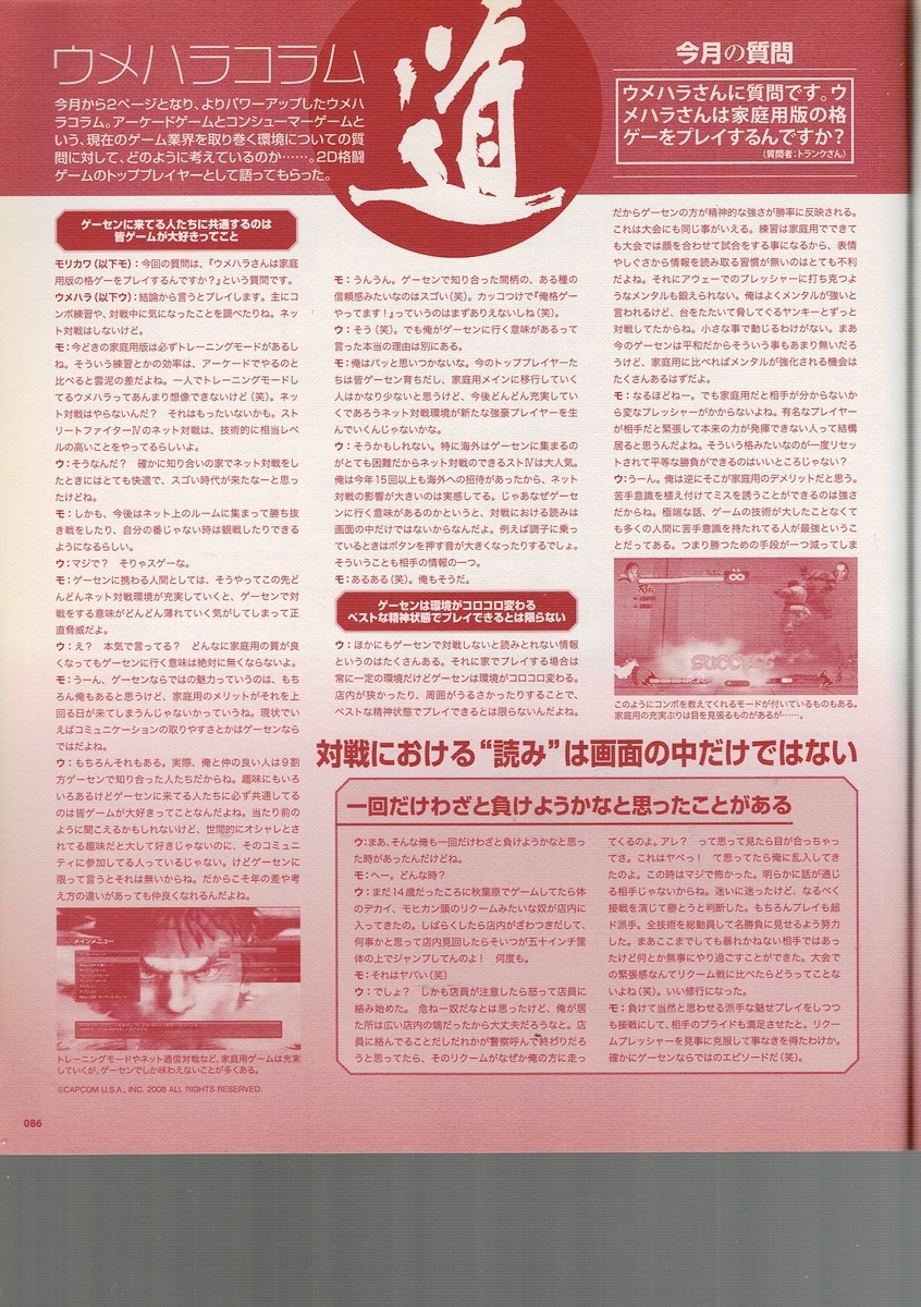 f:id:ZBL-rajiame:20220409212815j:plain