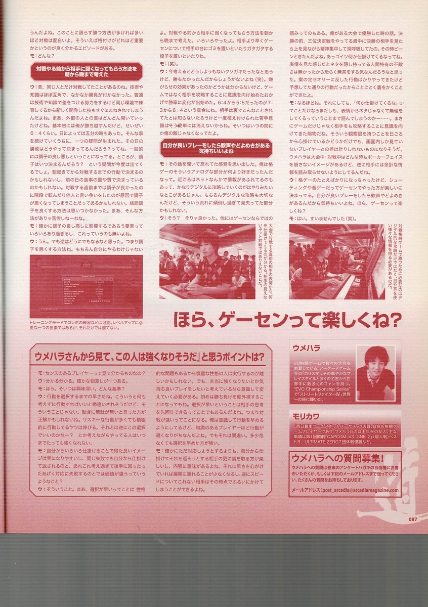 f:id:ZBL-rajiame:20220409212841j:plain