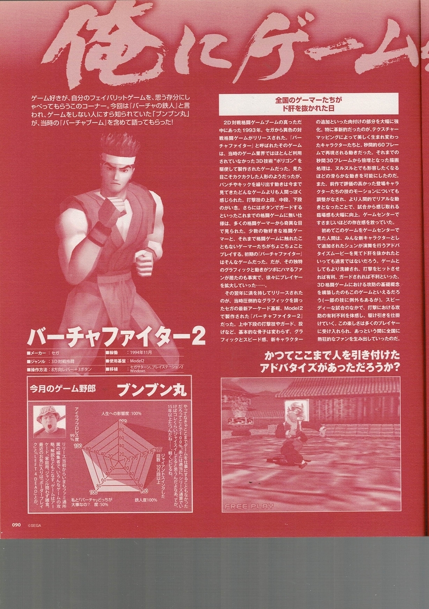 f:id:ZBL-rajiame:20220409212857j:plain