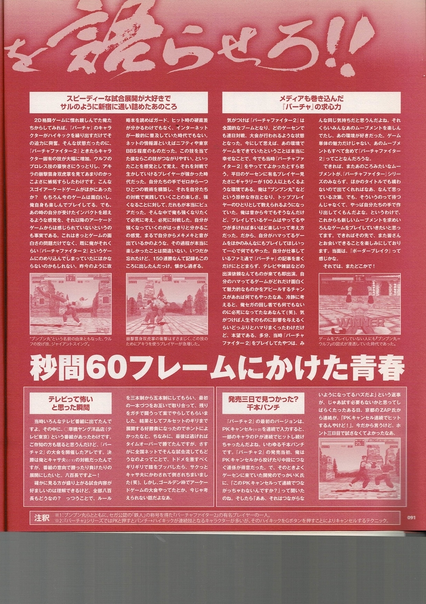 f:id:ZBL-rajiame:20220409212914j:plain