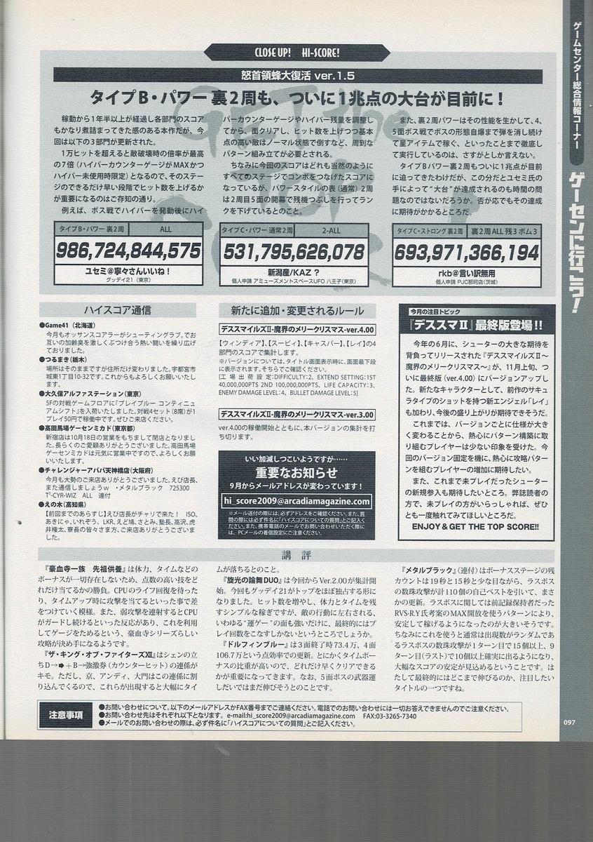 f:id:ZBL-rajiame:20220409213004j:plain