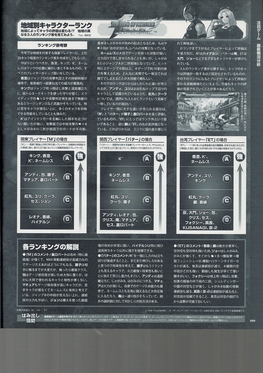 f:id:ZBL-rajiame:20220409213057j:plain