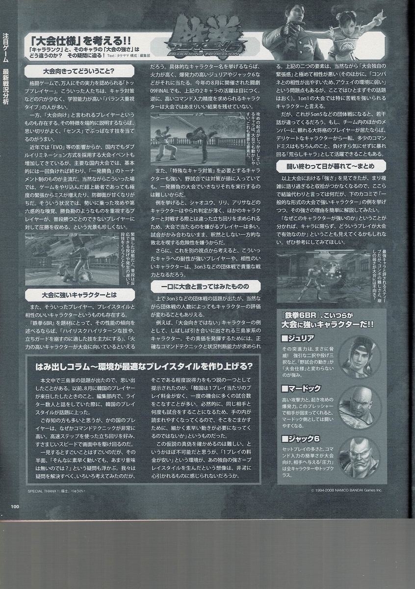 f:id:ZBL-rajiame:20220409213148j:plain