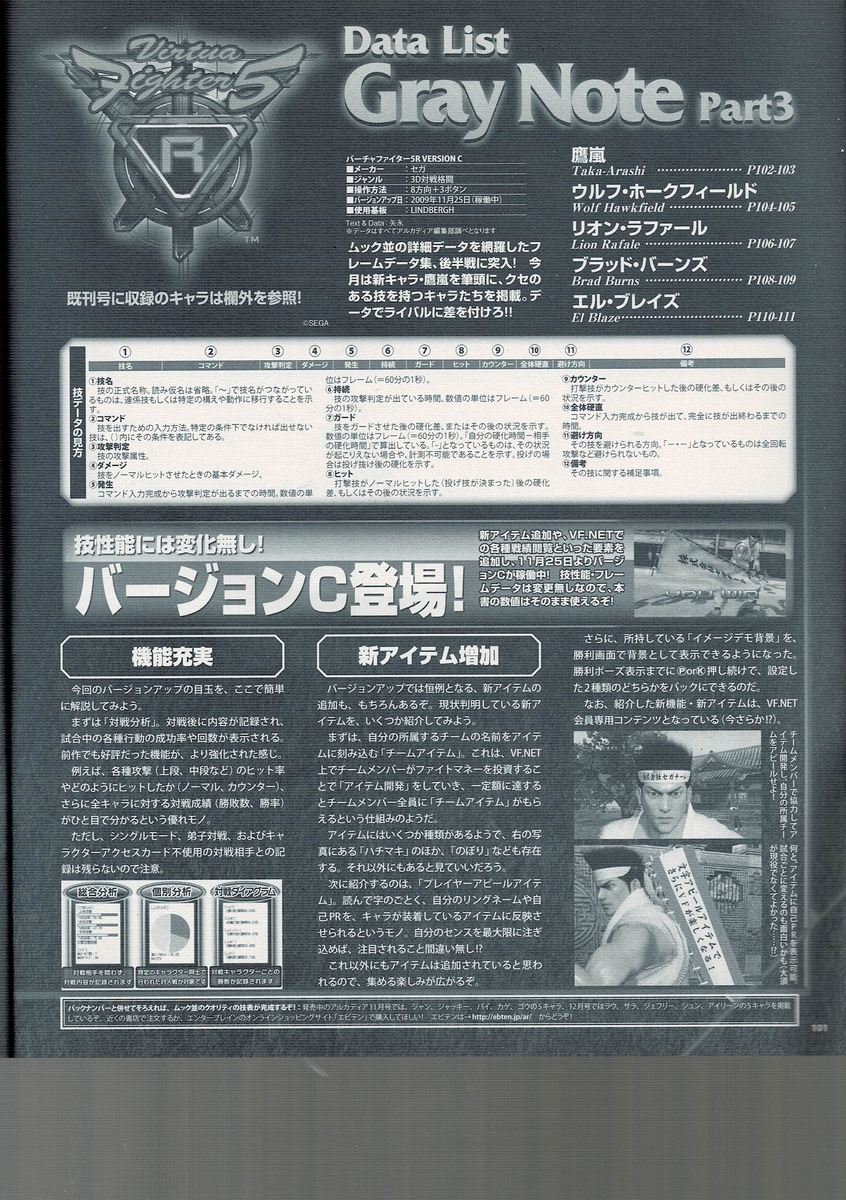 f:id:ZBL-rajiame:20220409213215j:plain