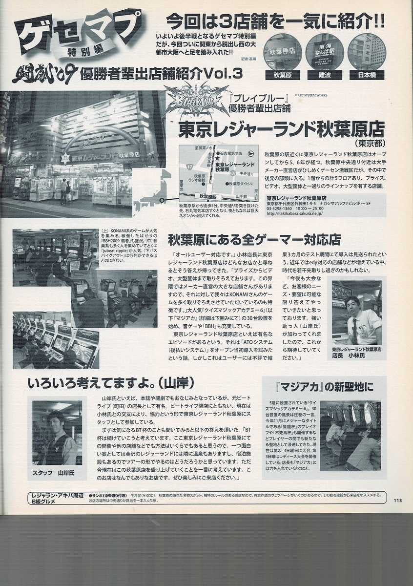 f:id:ZBL-rajiame:20220409213242j:plain