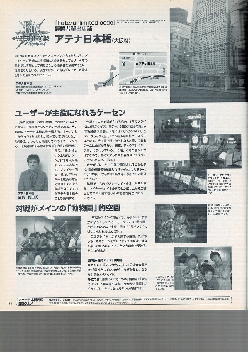 f:id:ZBL-rajiame:20220409213404j:plain