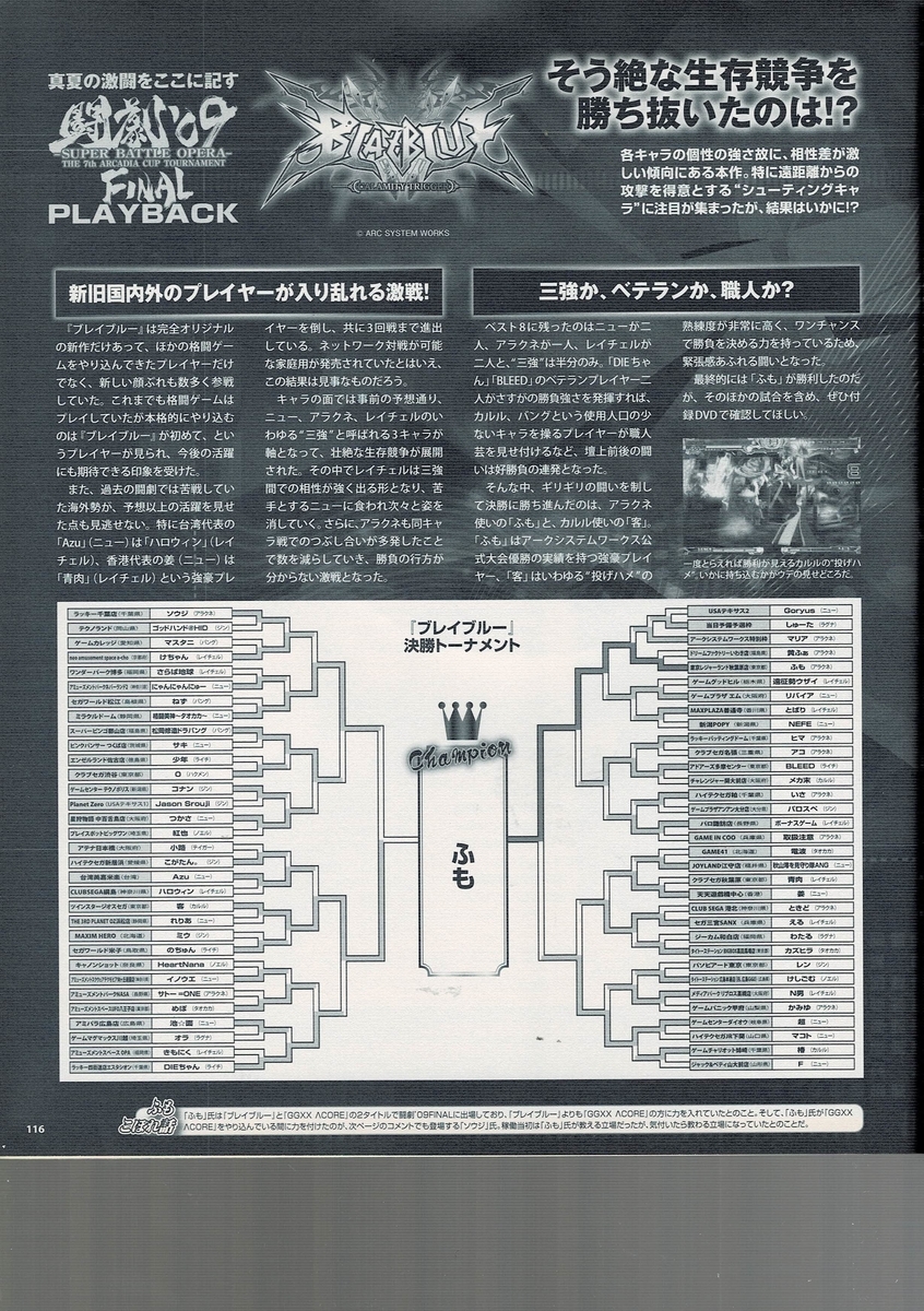 f:id:ZBL-rajiame:20220409214347j:plain