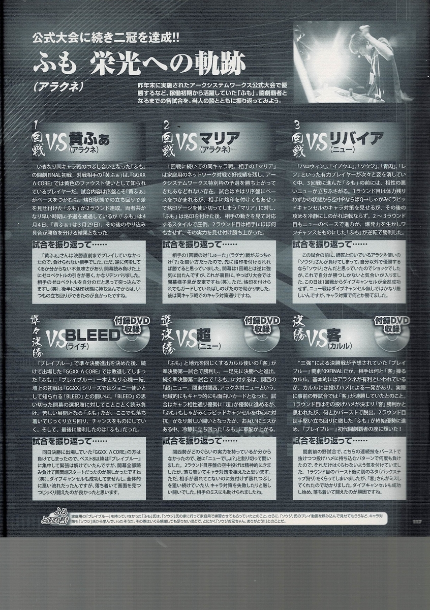 f:id:ZBL-rajiame:20220409215716j:plain