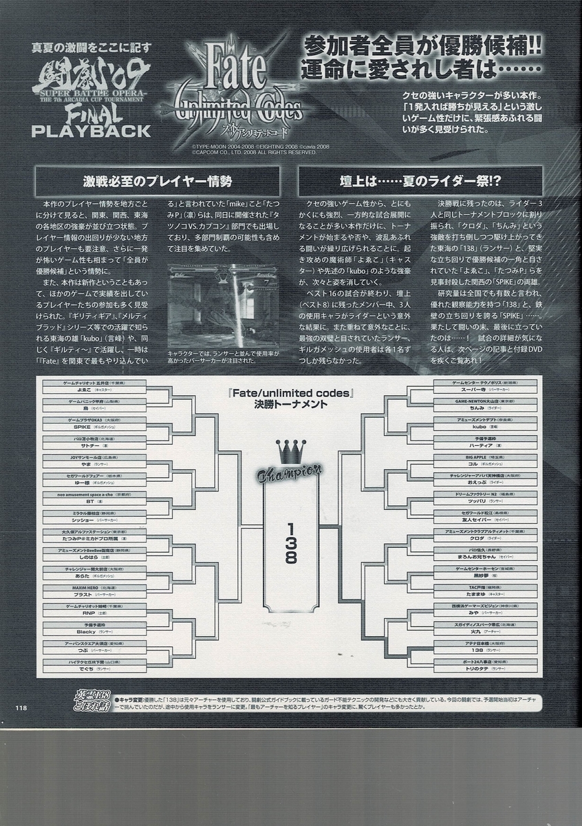 f:id:ZBL-rajiame:20220409221610j:plain