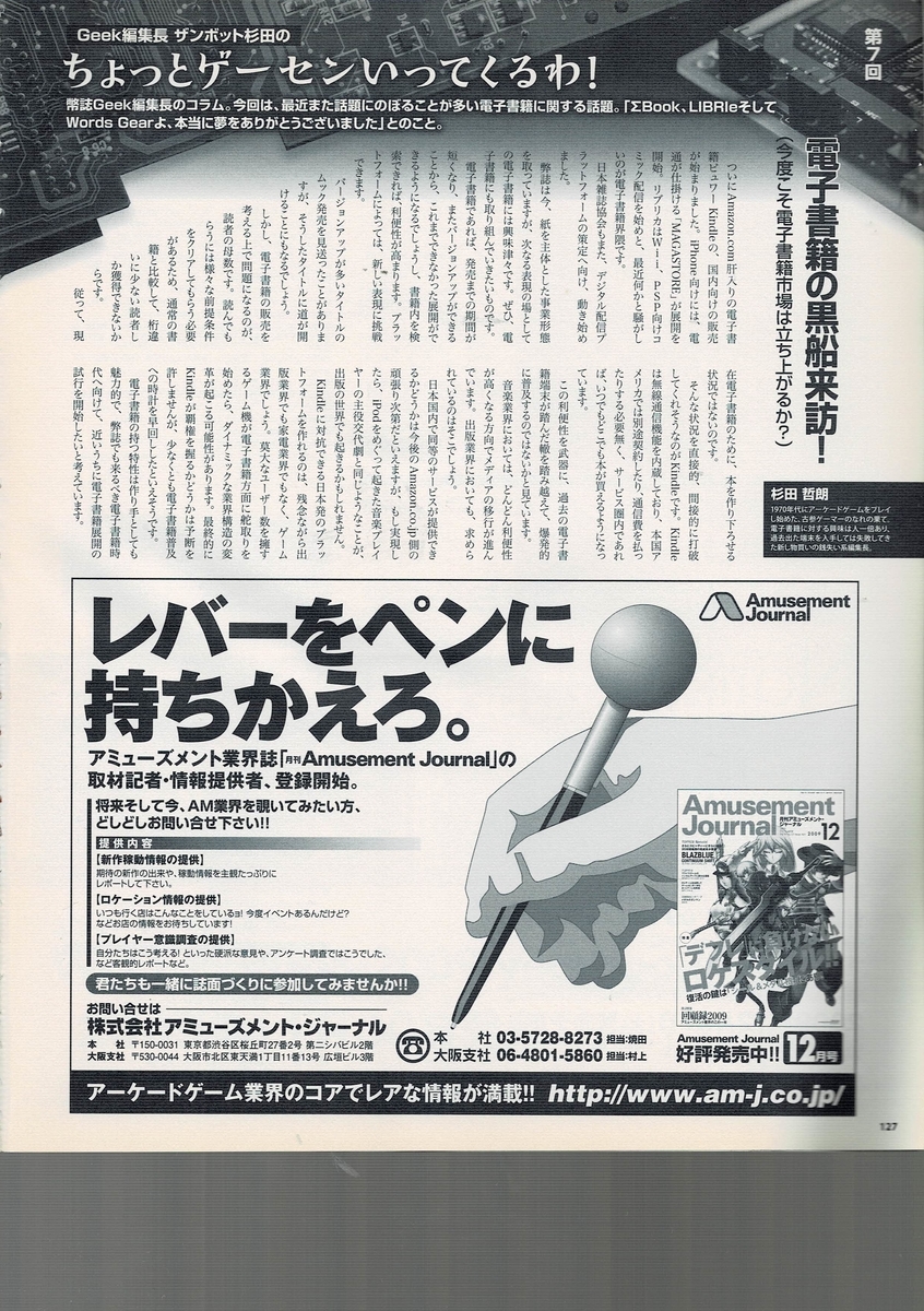 f:id:ZBL-rajiame:20220409221718j:plain