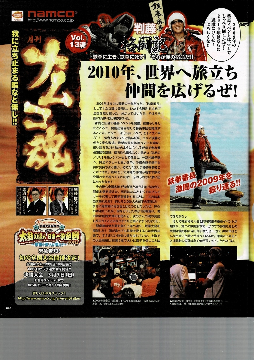 f:id:ZBL-rajiame:20220416155955j:plain