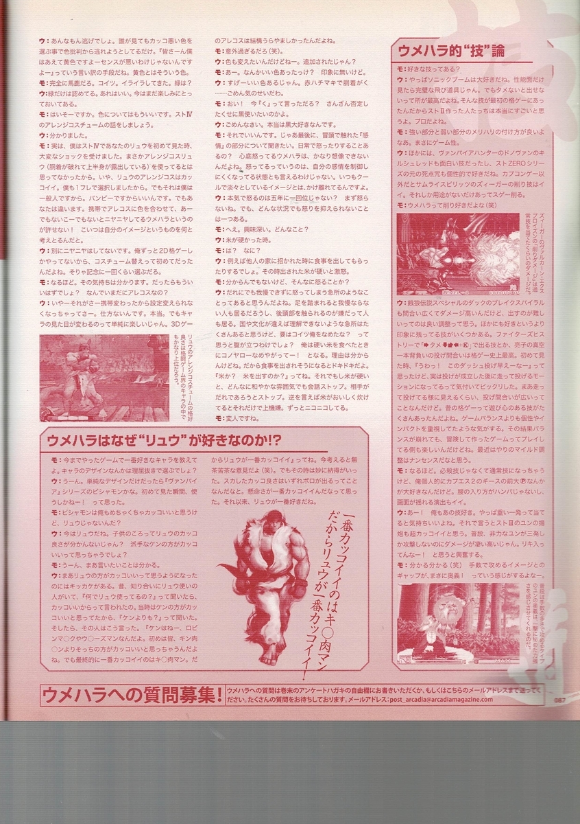 f:id:ZBL-rajiame:20220416160217j:plain