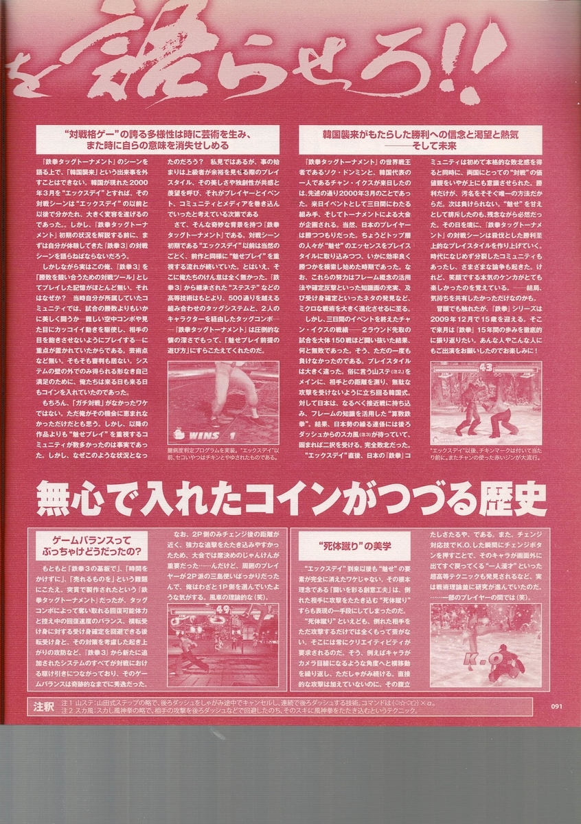 f:id:ZBL-rajiame:20220416160315j:plain