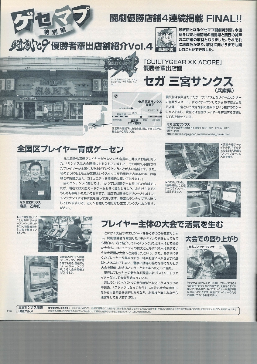 f:id:ZBL-rajiame:20220416160654j:plain