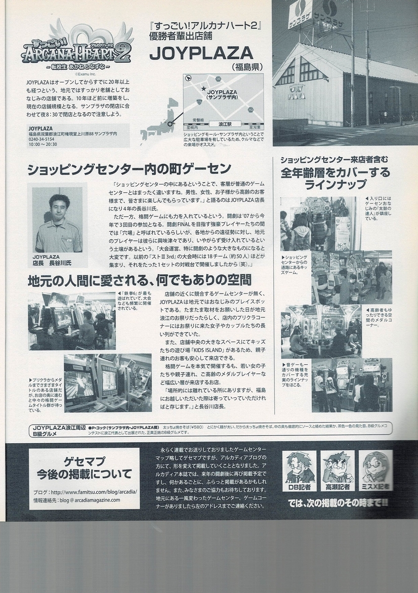 f:id:ZBL-rajiame:20220416160722j:plain