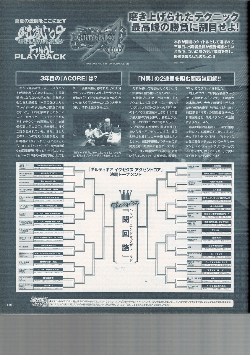 f:id:ZBL-rajiame:20220416160857j:plain