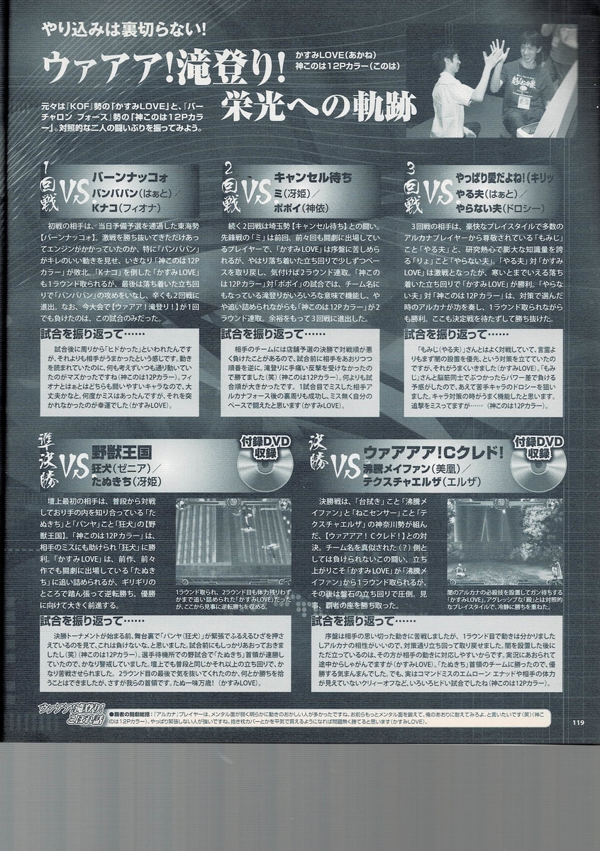 f:id:ZBL-rajiame:20220416161041j:plain