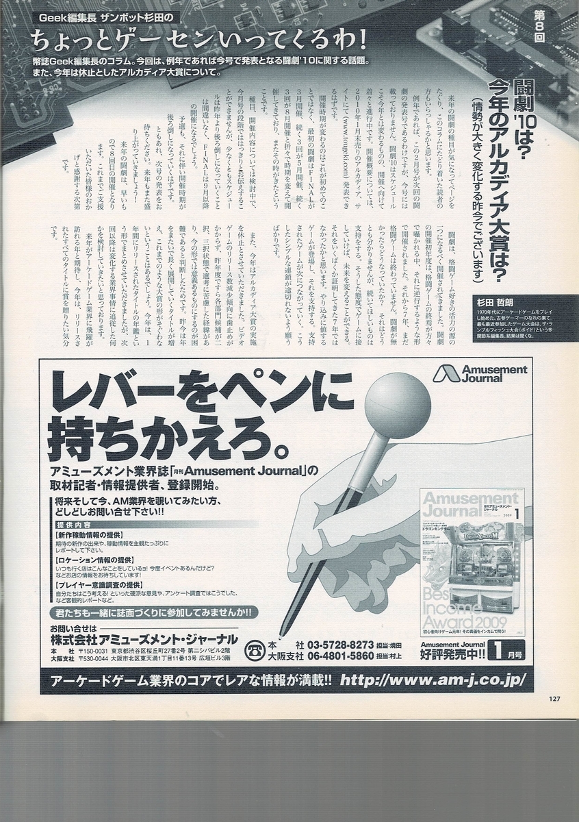 f:id:ZBL-rajiame:20220416161506j:plain