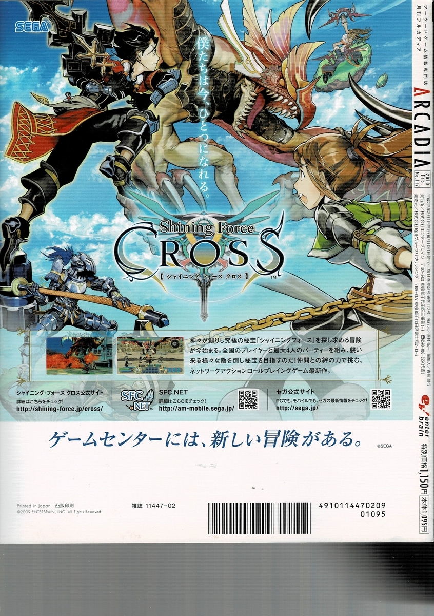 f:id:ZBL-rajiame:20220416161552j:plain