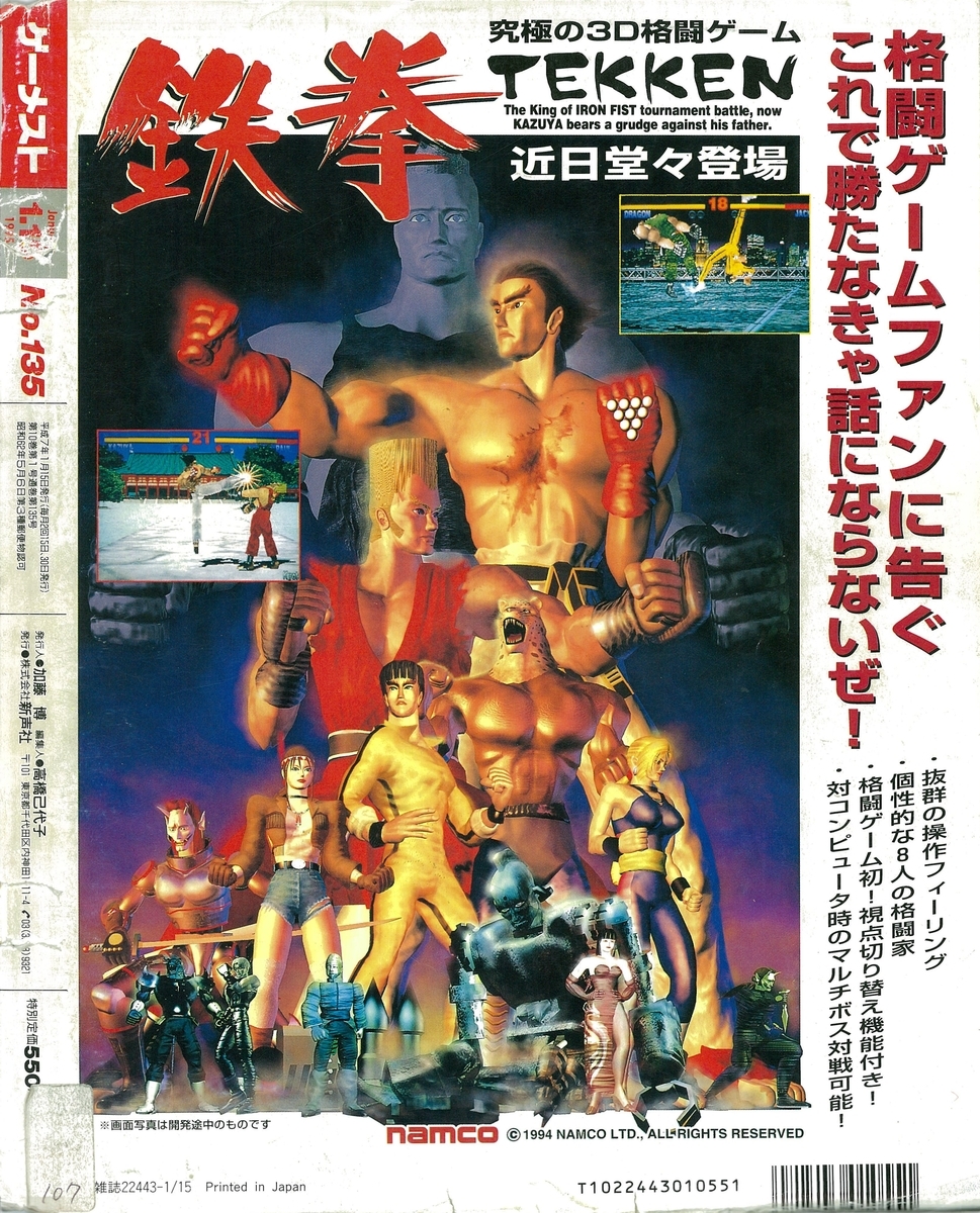 ゲーム1 hqdefault.jpg