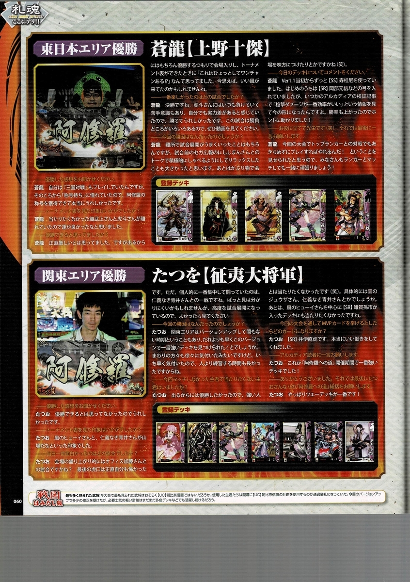 J17-123 月刊アルカディア 2006 2 付録欠品 折り目あり