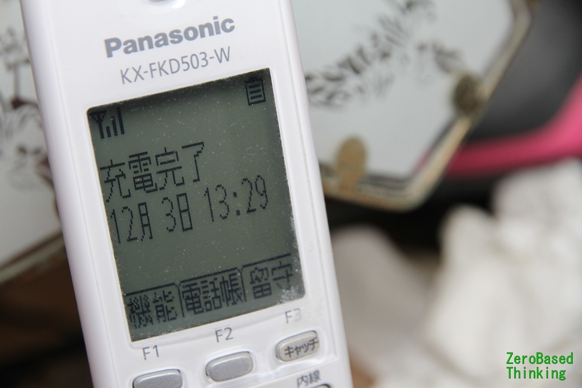 f:id:ZB_Thinking:20191203214120j:plain f:id:ZB_Thinking:20191203214120j:plain