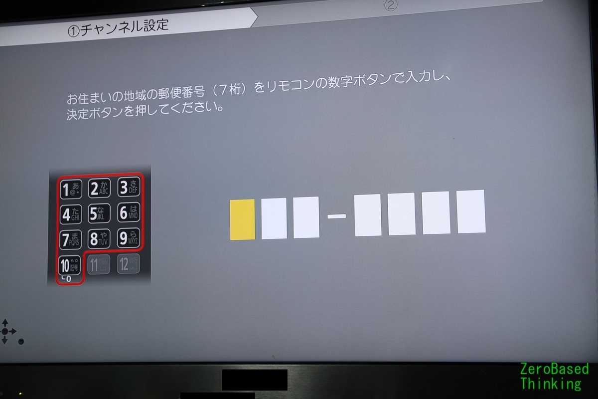 f:id:ZB_Thinking:20191210210459j:plain f:id:ZB_Thinking:20191210210459j:plain