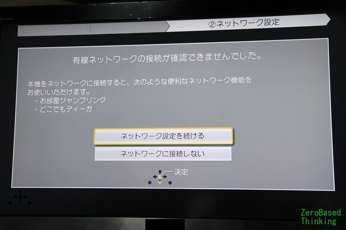 f:id:ZB_Thinking:20191210210735j:plain f:id:ZB_Thinking:20191210210735j:plain