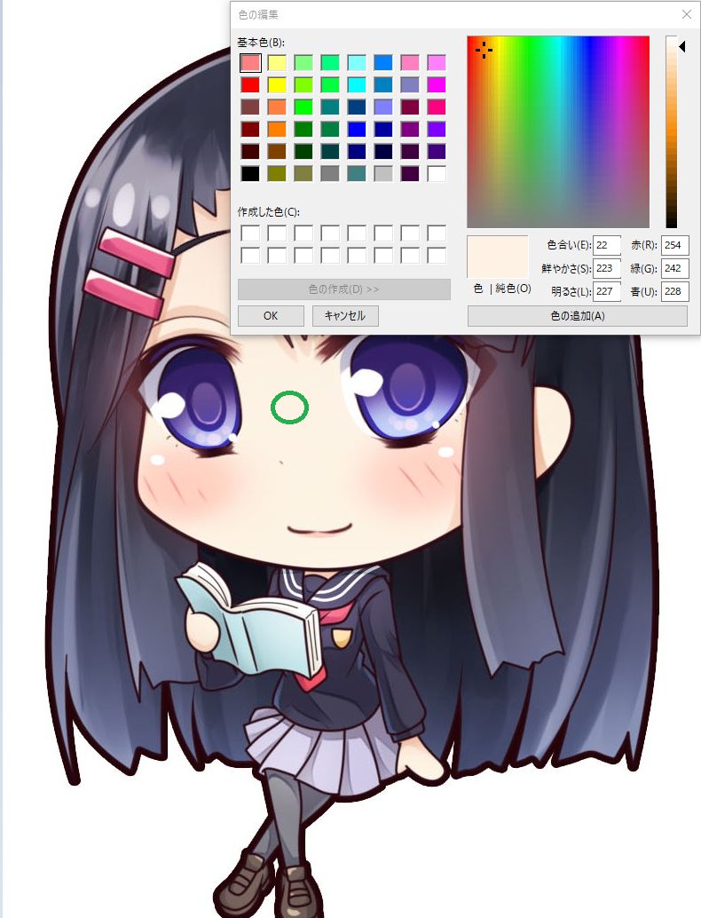 GIMPで顔に色付け - ぜろべーすの日記