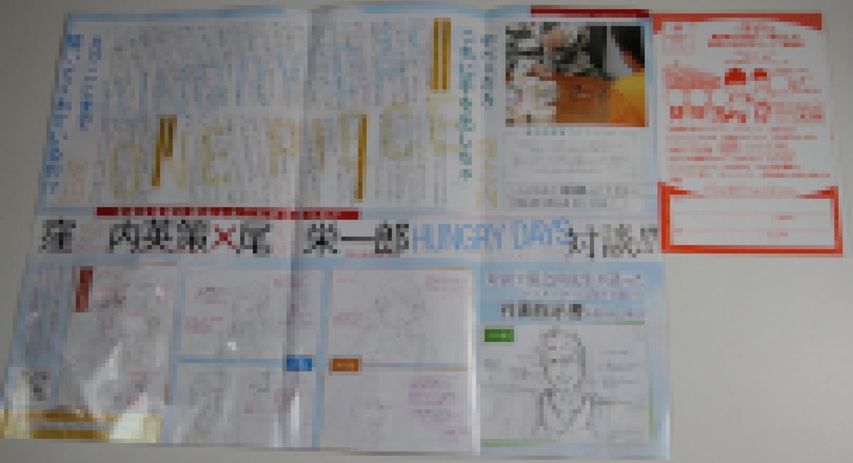 f:id:ZB_Thinking:20200325224549j:plain f:id:ZB_Thinking:20200325224549j:plain