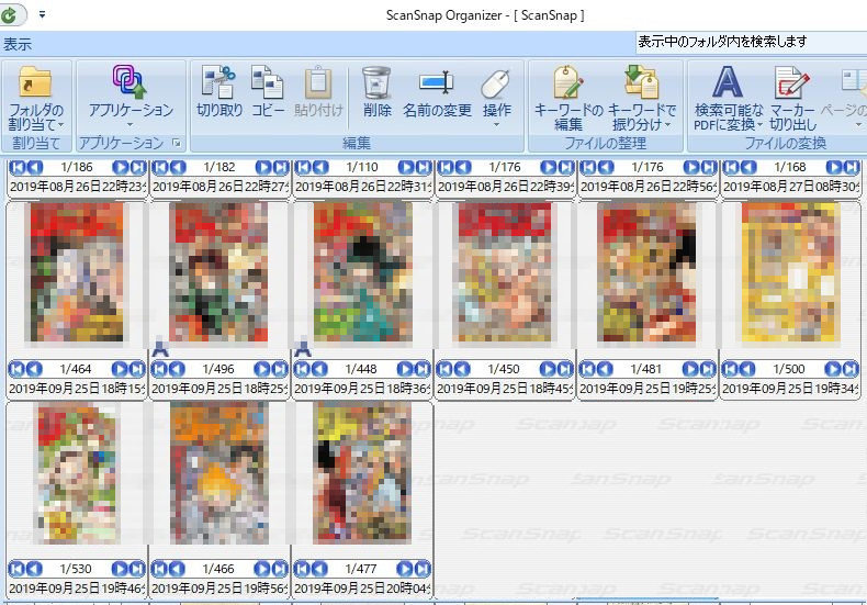 f:id:ZB_Thinking:20200326001605j:plain f:id:ZB_Thinking:20200326001605j:plain