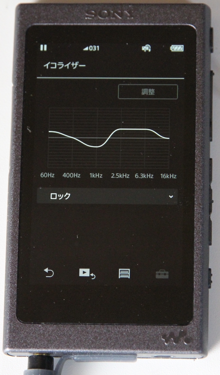 SONY WALKMAN NW-A35のDSP - ぜろべーすの日記
