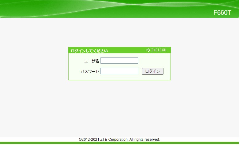 無料ダイナミックdnsサービスddns Nowに登録しました ぜろべーすの日記