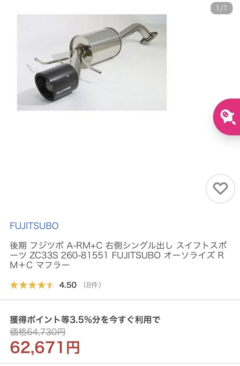 20240215010550.jpg