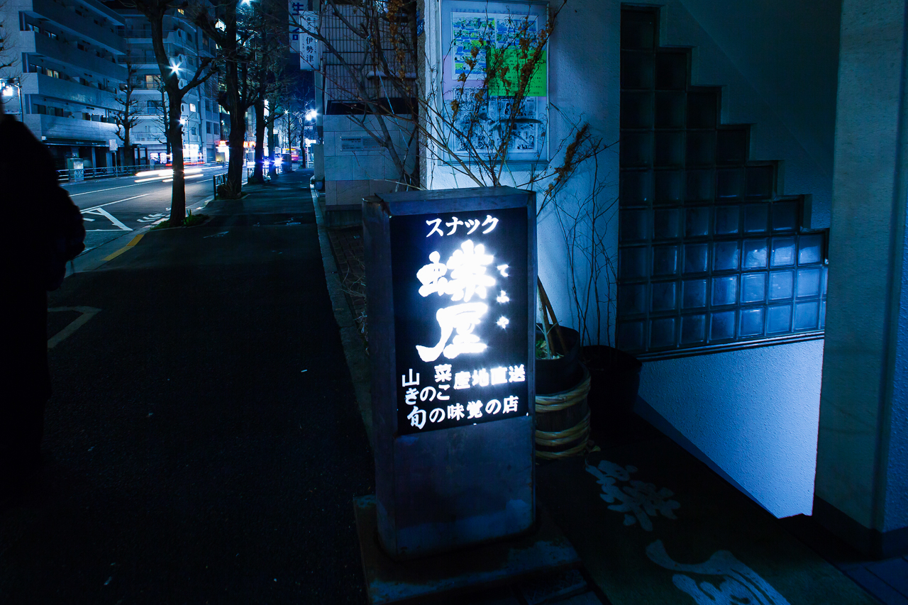 f:id:ZENKO_TSUMITARO:20190415162703j:plain