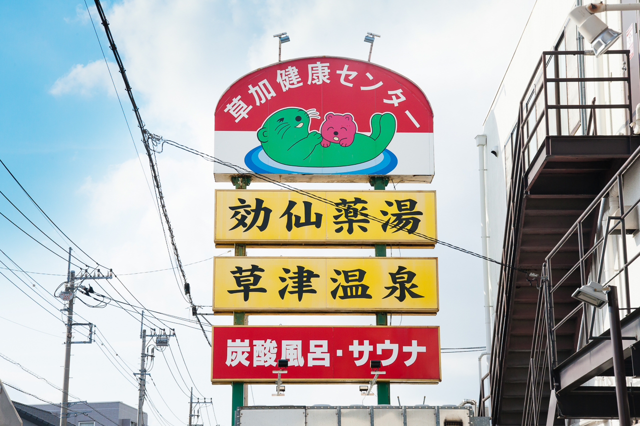 f:id:ZENKO_TSUMITARO:20190520171152j:plain