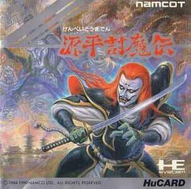 PCエンジン】ナムコ・アーケード移植が！凄すぎる!?源平討魔伝 