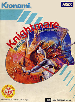 最高傑作だと思う!【MSX】コナミ・シューティングゲーム特集