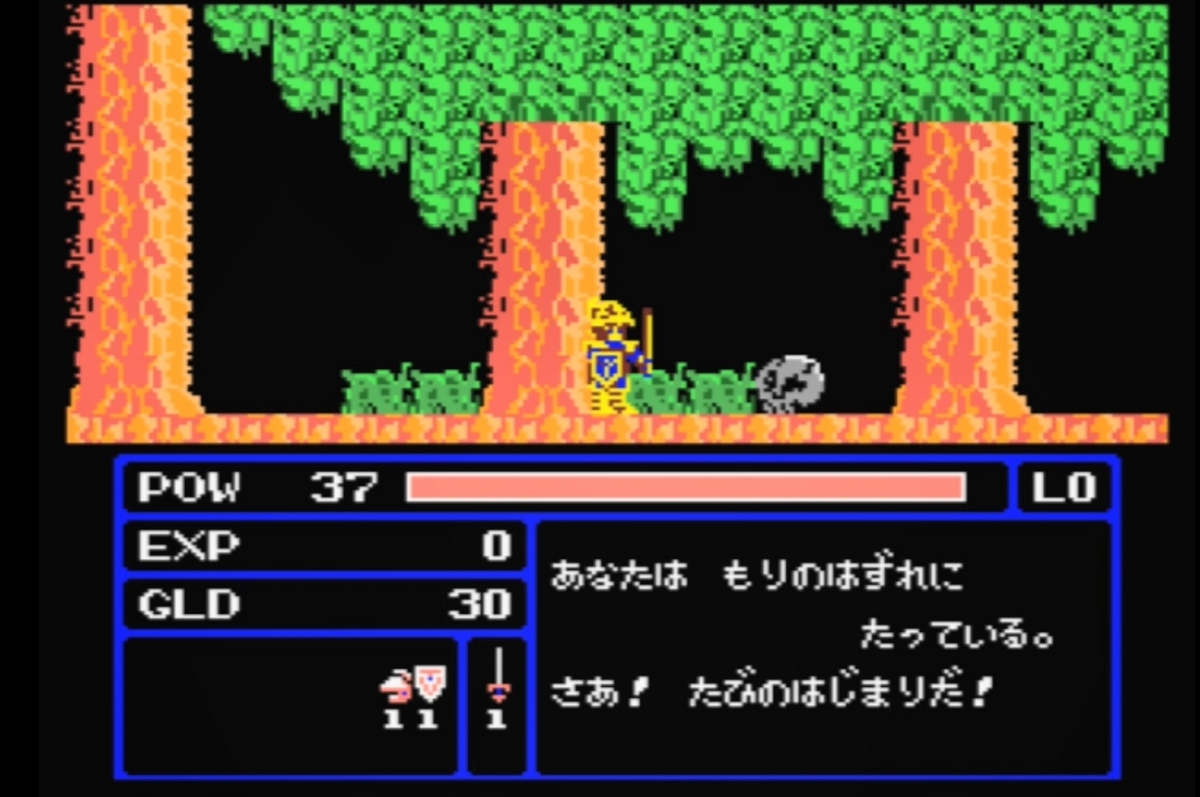 懐かしの【MSXゲームソフト特集】「ロマンシア・フロントライン