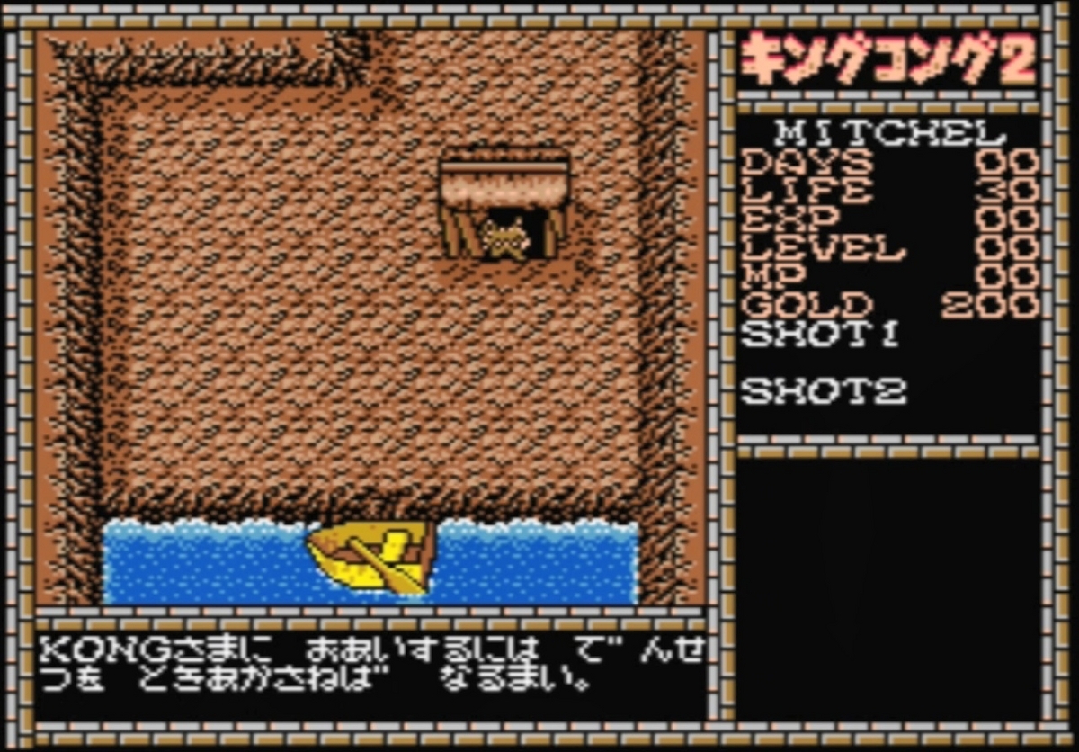 MSX/MSX2 ソフト迷宮神話 ソフト美品！説明書有！ 激レア物 MSXマニュアル) コナミ ゲームコレクション Vol.2 スポーツ
