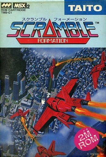 ぐ*ん様 当時モノ　MSX2 スクランブルフォーメーション　ケース説明書のみ　1 懐かしの【MSXゲームソフト特集】MSXにもあった「ファミスタ