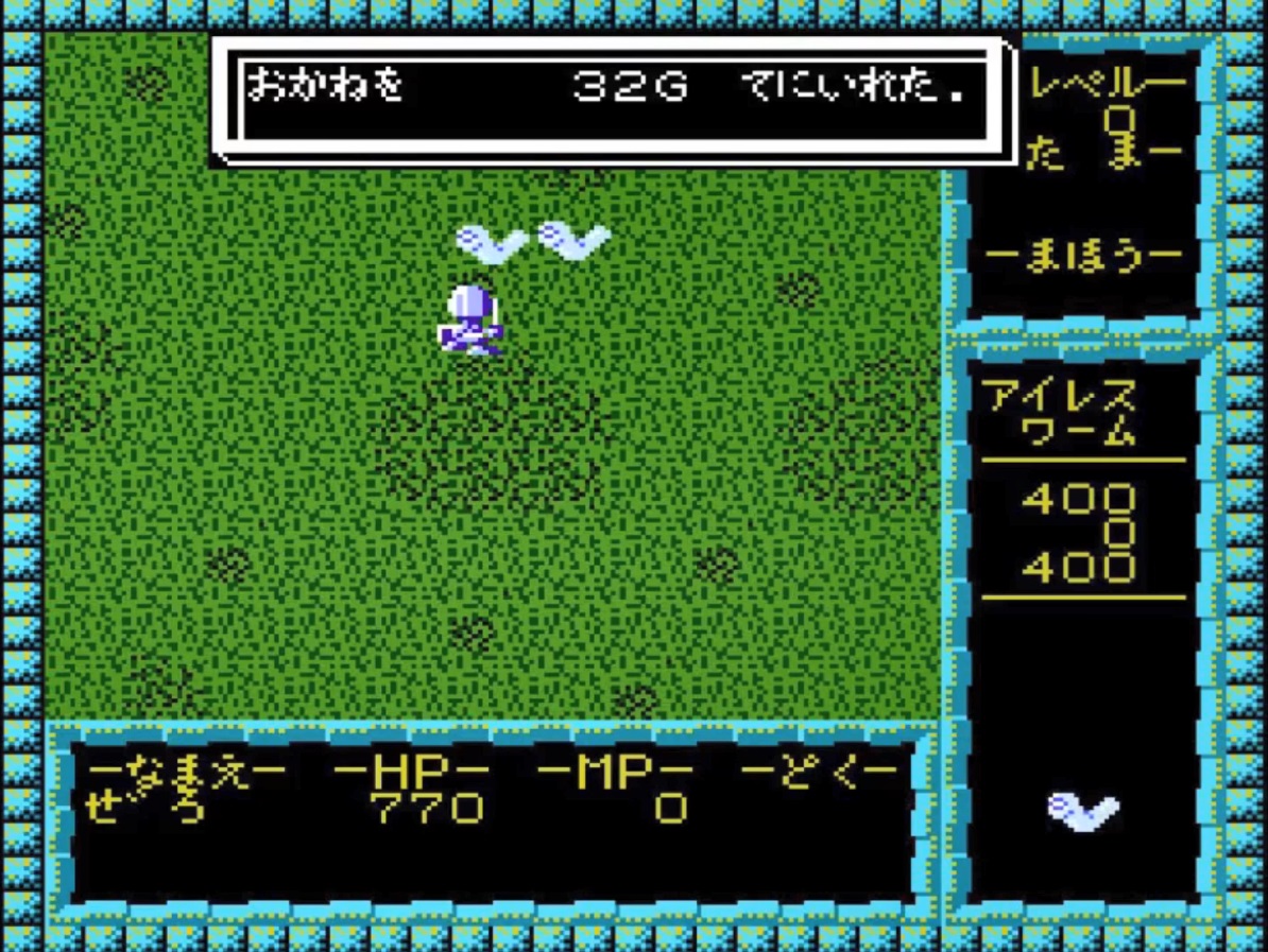 ファミコン末期の『隠れた名作』美品 激レア ジャストブリード 箱説付き 2025年最新】ジャストブリードの人気アイテム - メルカリ