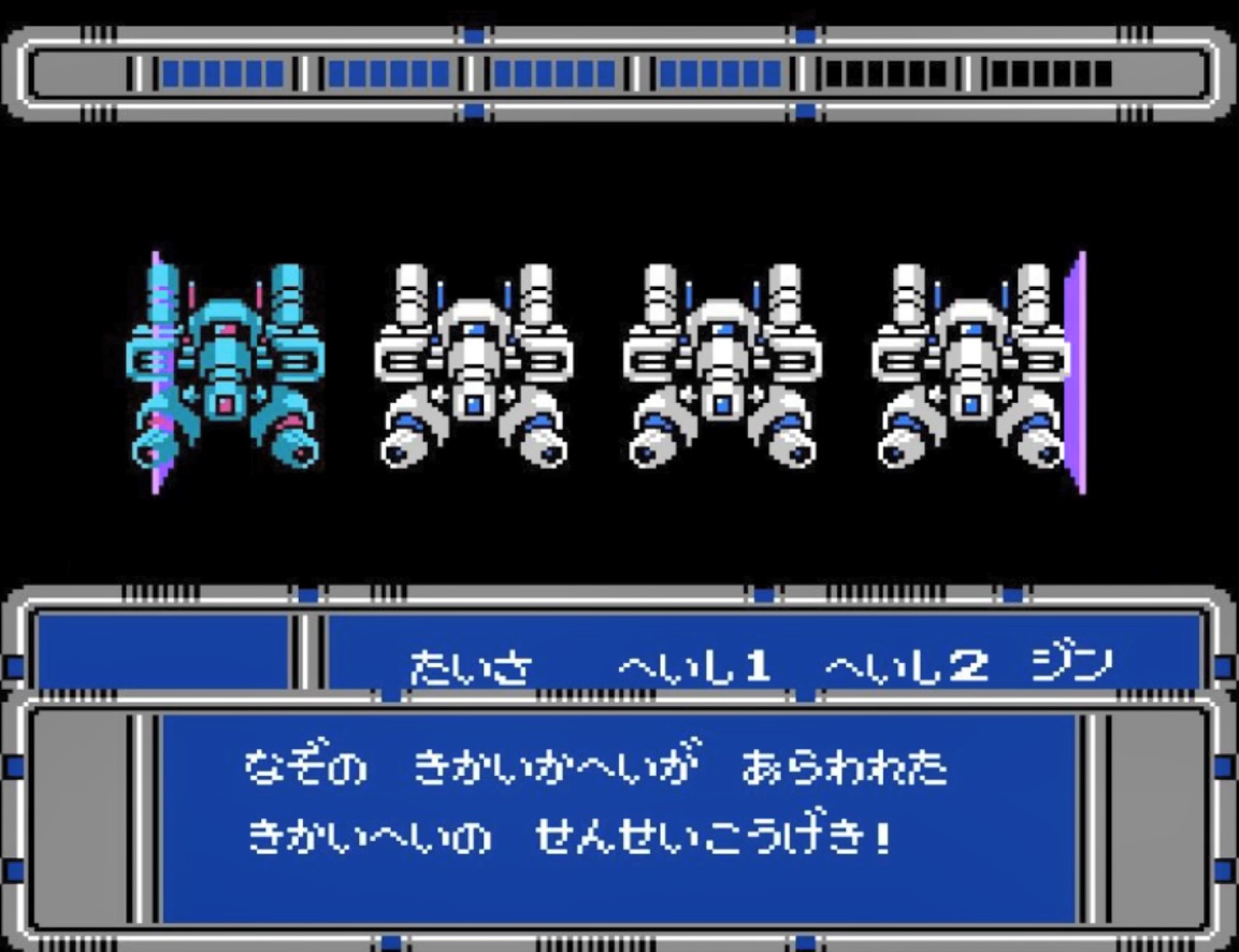 ファミコン末期の『隠れた名作』美品 激レア ジャストブリード 箱説付き gradius1985 on X: 