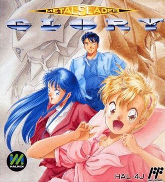 ファミコン末期の『隠れた名作』美品 激レア ジャストブリード 箱説付き 61ecvQviZhL._UF350,350_QL80_.jpg