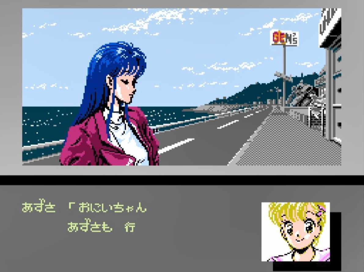ついに1位が登場！ファミコン40周年記念ファミコン国民投票