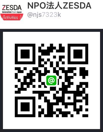 f:id:ZESDA:20190206213214j:plain:w200