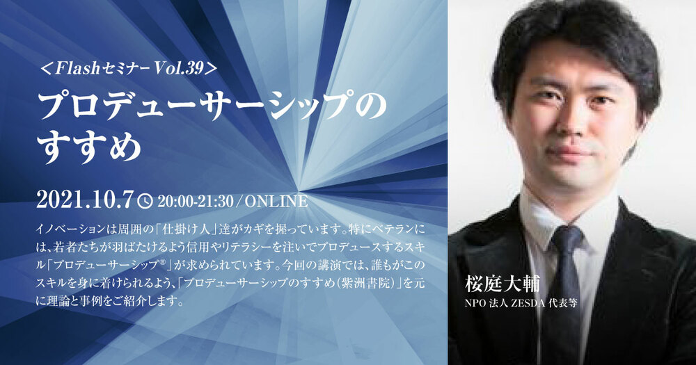 f:id:ZESDA:20210917201249j:plain